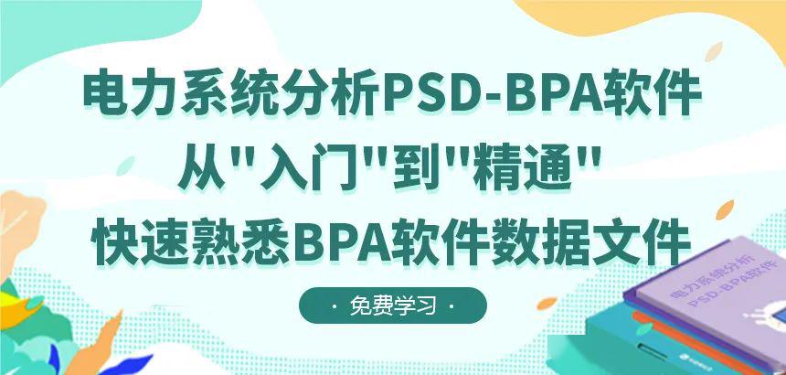 最完整最強大的！開關柜及相應電氣元件知識總結