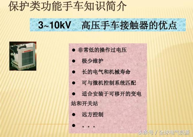 10KV開關柜內部功能手車結構已充分說明，易于理解！