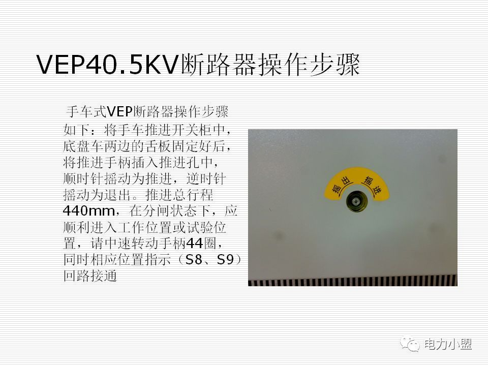 大約35kv高電壓開關柜！