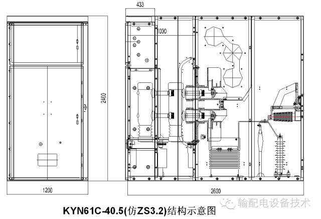 幾種40.5千伏切除公式開關柜的分析與比較