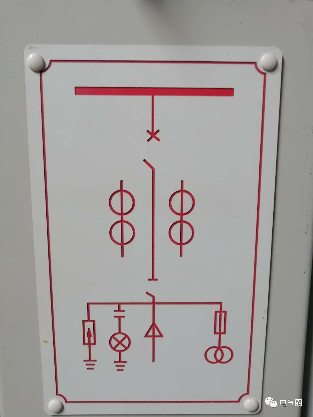 圖文介紹高電壓開(kāi)關(guān)柜知識(shí)