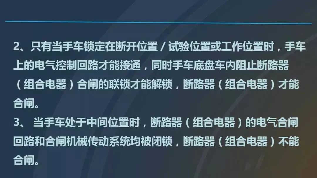 干貨|圖解說明高壓開關柜，超級詳細！