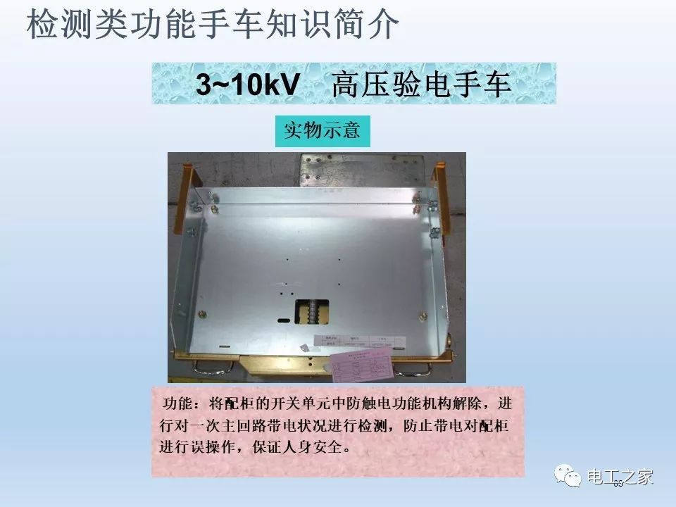 告訴我們KYN28開關(guān)柜常用手工藝品