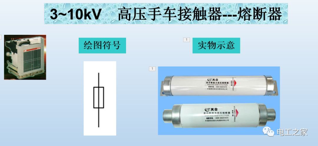 告訴我們KYN28開關(guān)柜常用手工藝品