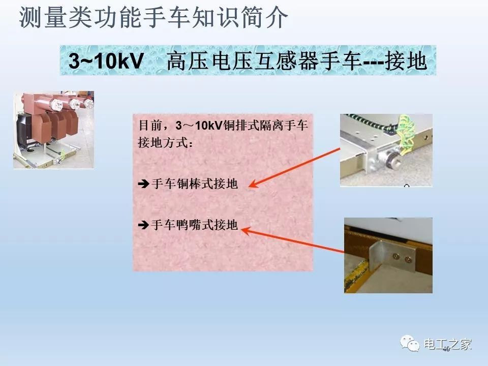 告訴我們KYN28開關(guān)柜常用手工藝品