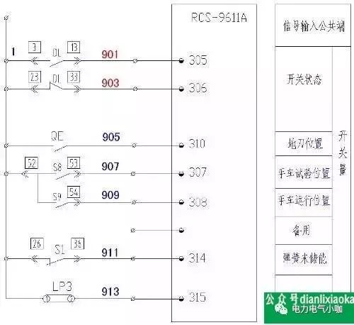 10KV開關柜二次接線圖(帶南瑞集寶圖)