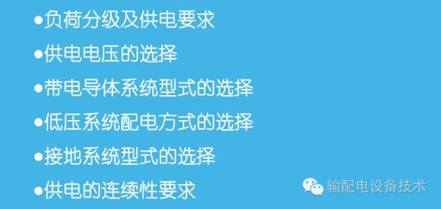 看過ABB的培訓(xùn)后，讓我們來比較一下施耐德的開關(guān)柜培訓(xùn)。