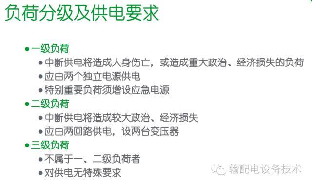 看過ABB的培訓后，讓我們來比較一下施耐德的開關柜培訓。