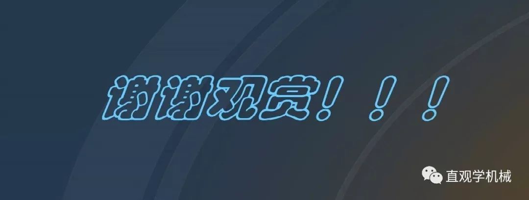 中國(guó)工業(yè)控制|高電壓開關(guān)柜培訓(xùn)課件，68頁(yè)ppt，有圖片和圖片，拿走吧！