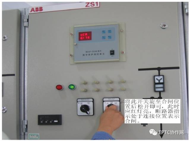 高壓開關(guān)柜斷電運行及故障判斷和處理方法的詳細(xì)說明