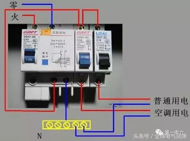 配電箱接線圖說明，值得收藏！