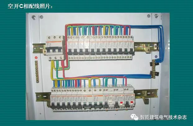 必須收集！配電箱內(nèi)部布線要求