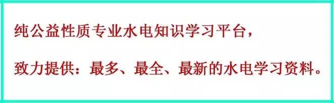 配電箱內(nèi)部結(jié)構(gòu)分析，這必須看到！