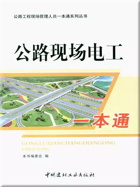 三級(jí)配電，二級(jí)保護(hù)，一機(jī)一閘一漏，一箱配電箱及施工要求