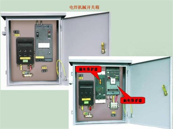 施工臨時用電配電箱標準慣例