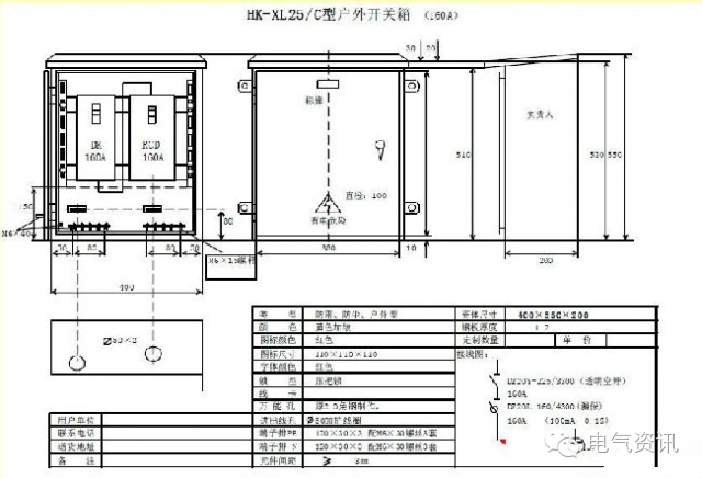 三級配電、二級漏電保護等。配電箱和施工要求(視頻附后)