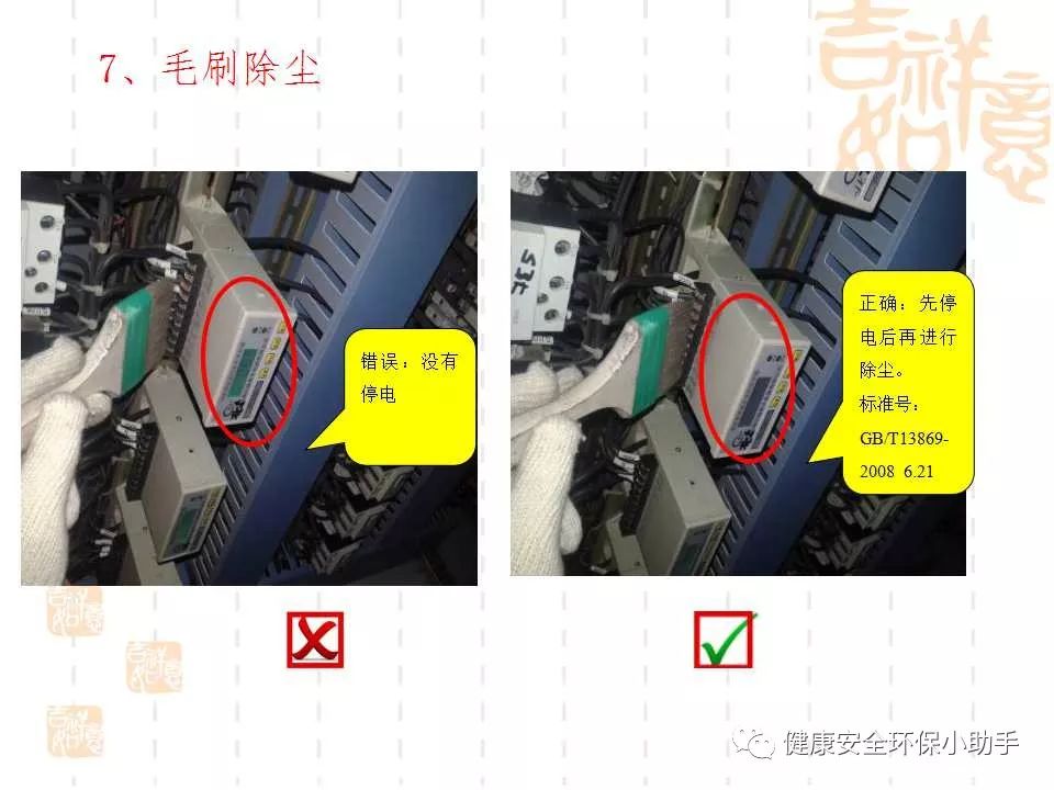 恐怖。工人檢修配電柜，1爆炸火花飛濺，瞬間悲劇......