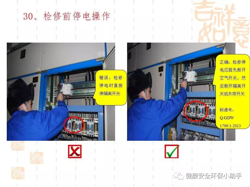 恐怖。工人檢修配電柜，1爆炸火花飛濺，瞬間悲劇......