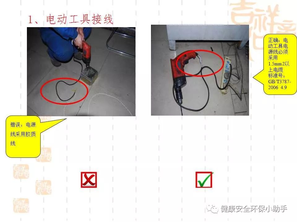 恐怖。工人檢修配電柜，1爆炸火花飛濺，瞬間悲劇......