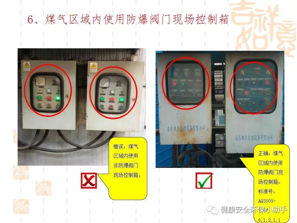 恐怖。工人檢修配電柜，1爆炸火花飛濺，瞬間悲劇......