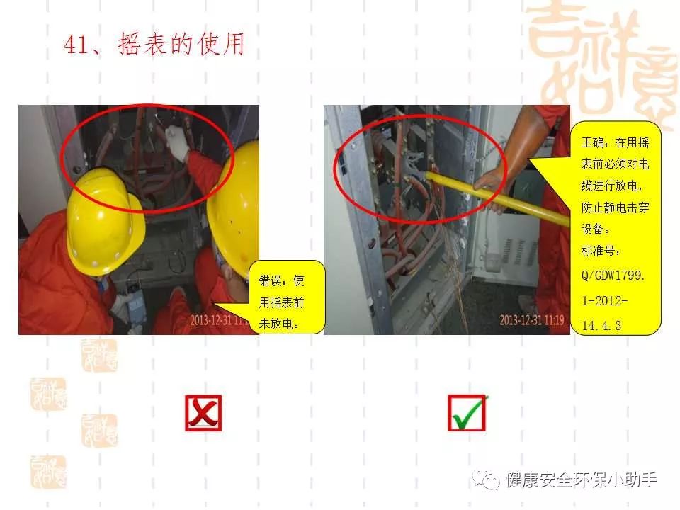 恐怖。工人檢修配電柜，1爆炸火花飛濺，瞬間悲劇......